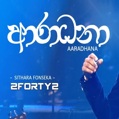 Download Aradhana (Remake) - Sithara Fonseka | 2FoRTy2 Mp3 Song for free. Latest Sinhala music available on SriTune.